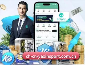 亚新体育 APP
